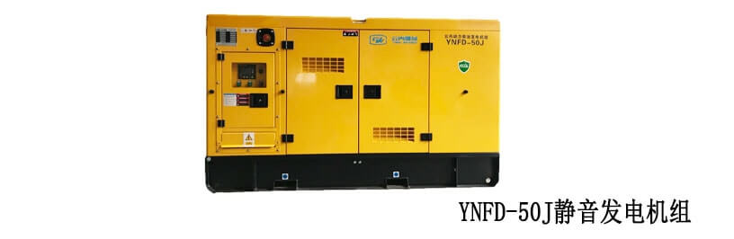 YNFD-50J