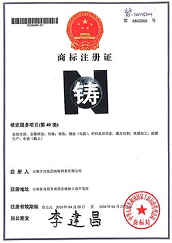 職業(yè)健康安全管理體系認證證書