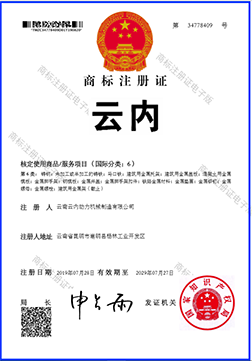 高新技術企業(yè)